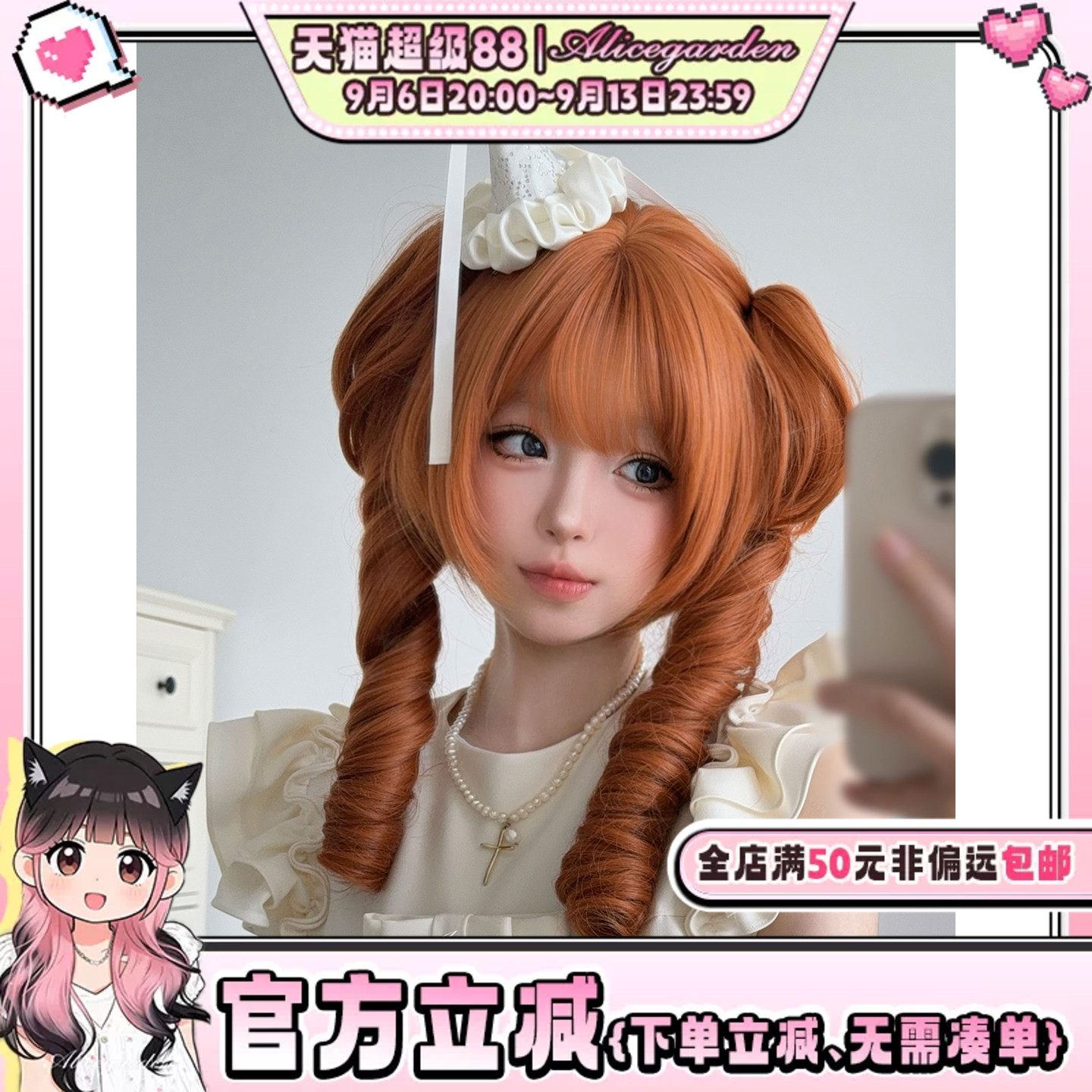 法式万圣节doll感虎口夹双马尾图片