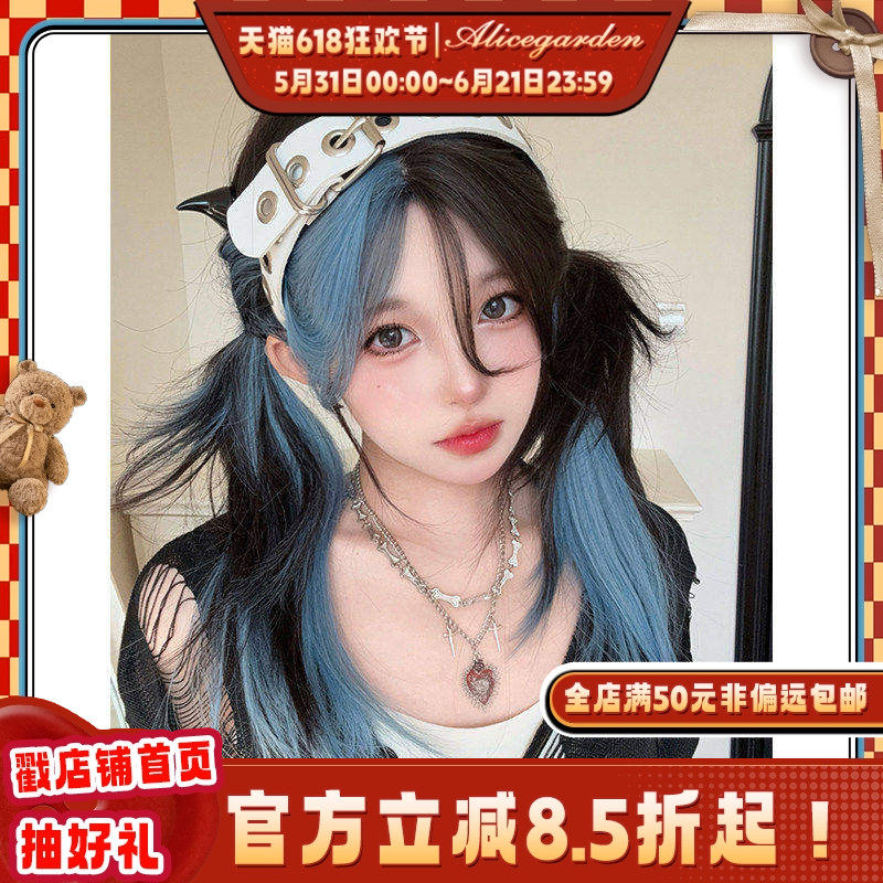 AG假发女长发网红lolita『蓝梦轻呤』时尚个性挑染直发jk全头套