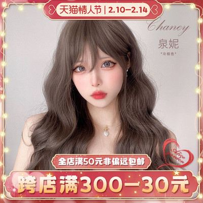 taobao agent Curly hair mesh, lifelike bangs with hair parting, helmet for wig, internet celebrity, Lolita style