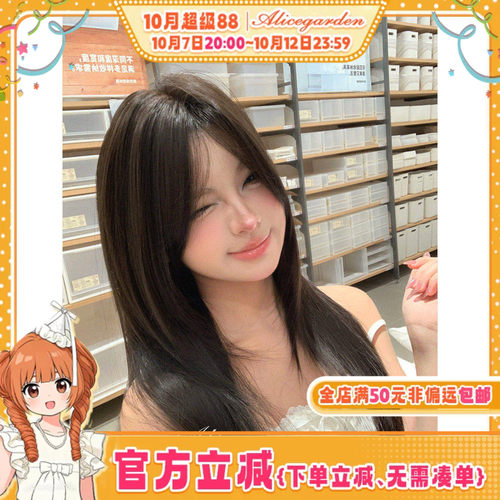 韩系气质高层次直发jk日常头套