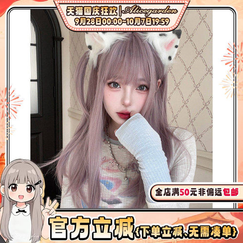 彩色长直发逼真头皮自然全头套