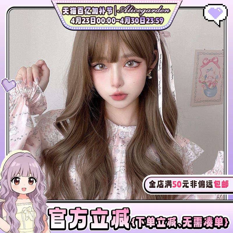 假发女长发网红lolita长卷发自然齐刘海逼真头皮时尚jk全头套假发