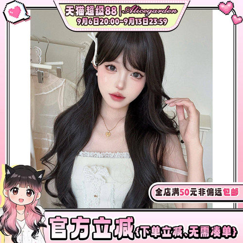 韩系甜美气质大波浪jk全头套