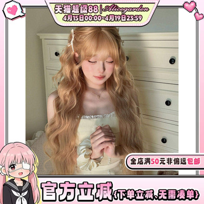韩系气质金色长卷发jk全头套