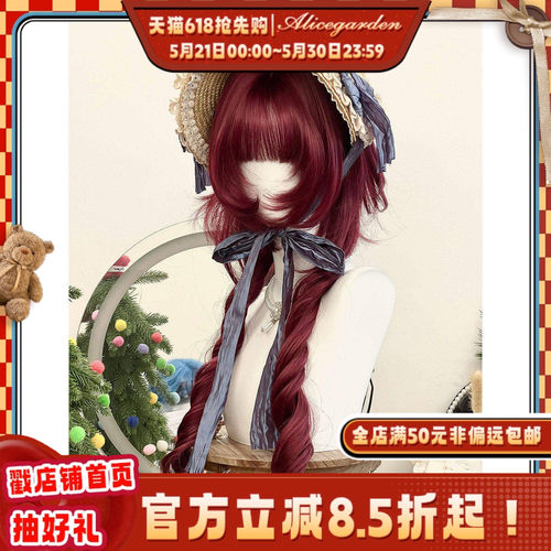 次元漫感气质长卷发jk修颜头套