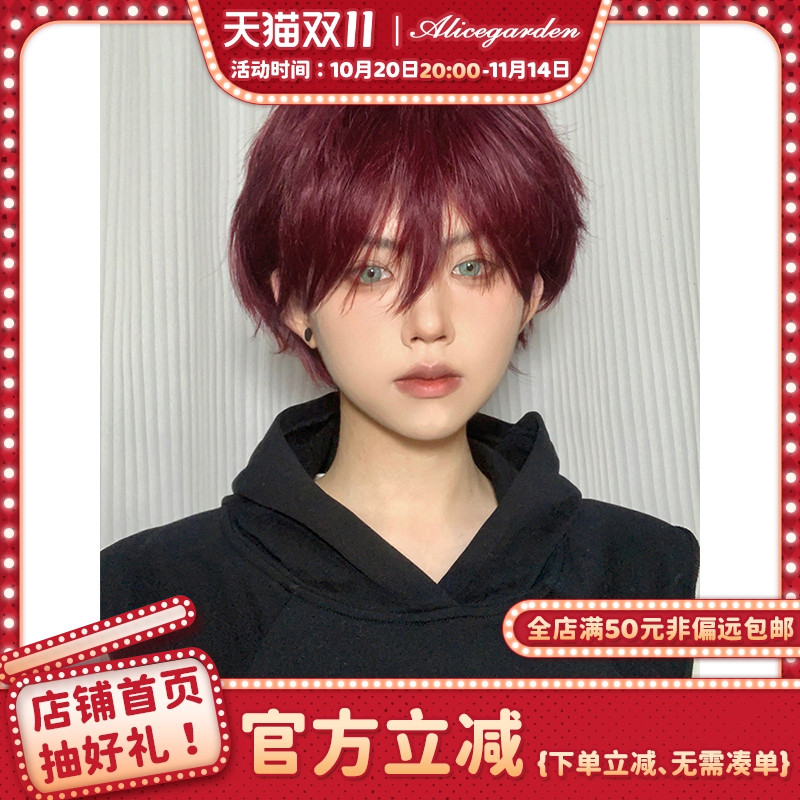 alicegarden高温丝男假发