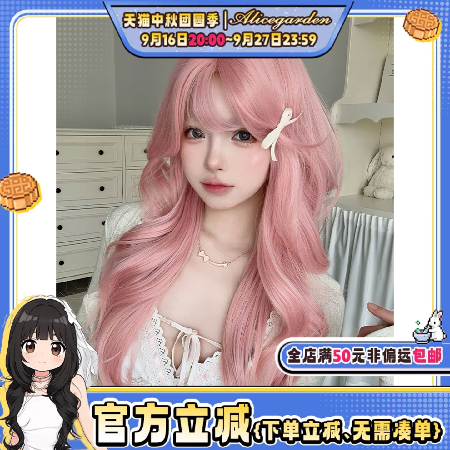 韩系甜美长卷发jk修颜全头套图片