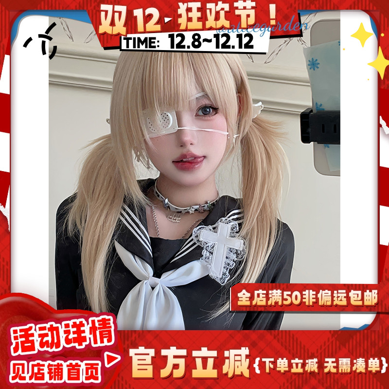 可爱甜妹金色长直发jk全头套