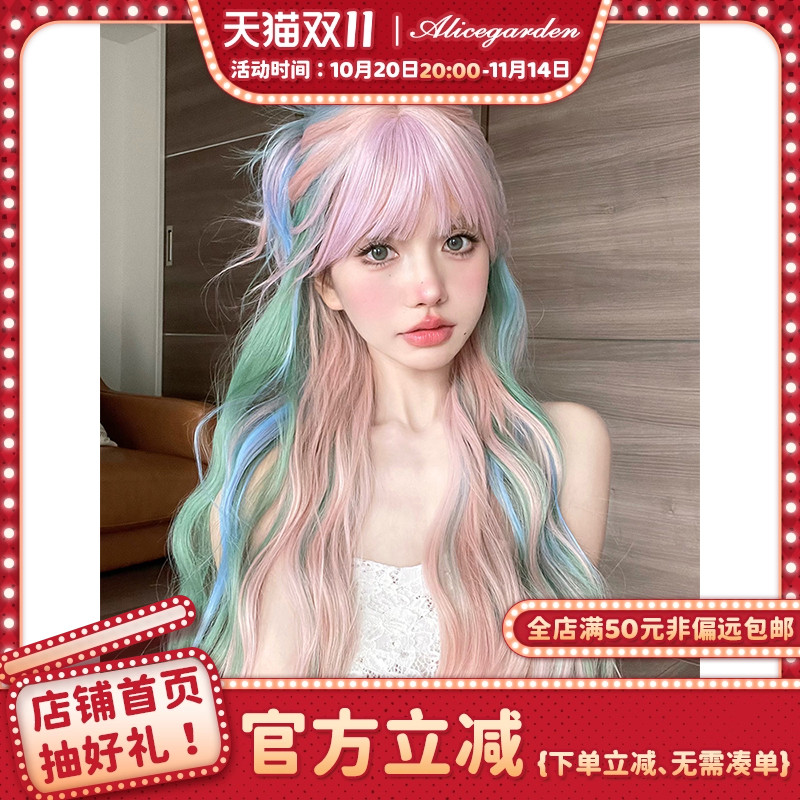 alicegarden高温丝假发