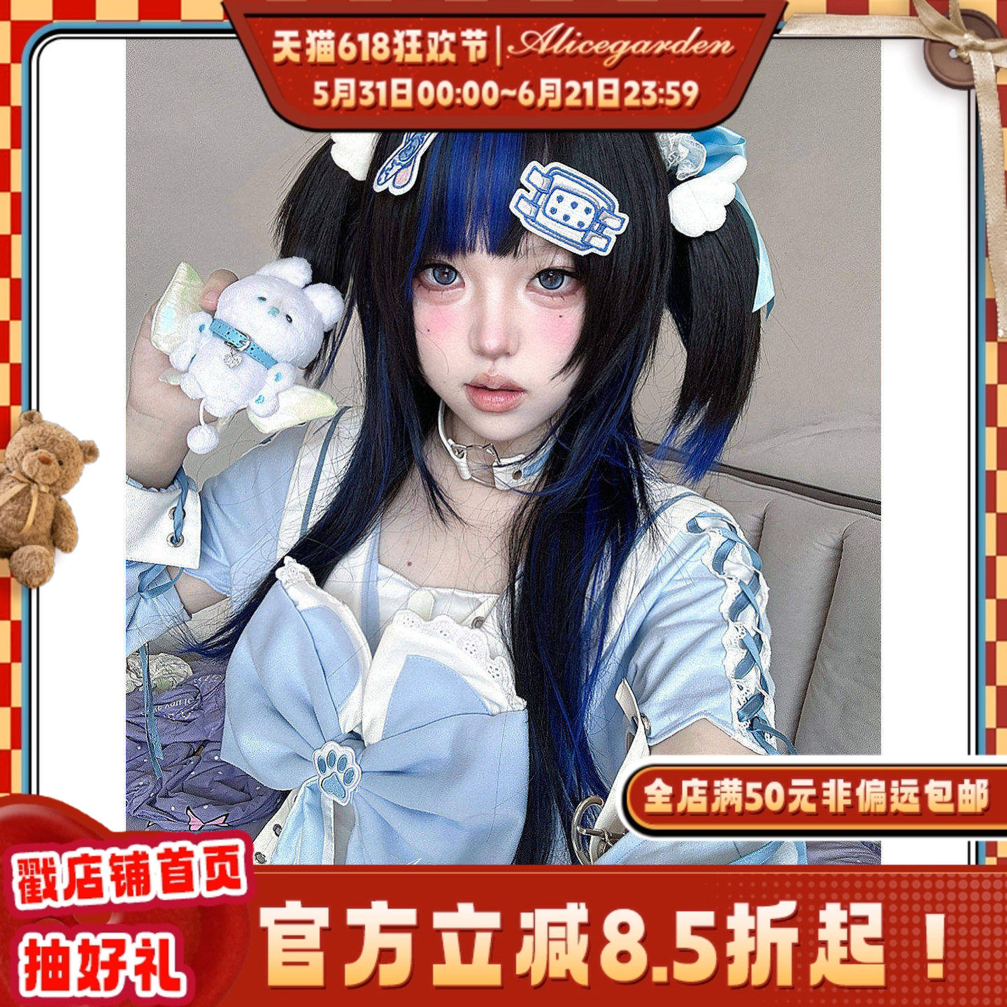 AG假发女长发网红Lolita『夜骸澪』辣妹亚裔风挑染抓夹直发jk头套