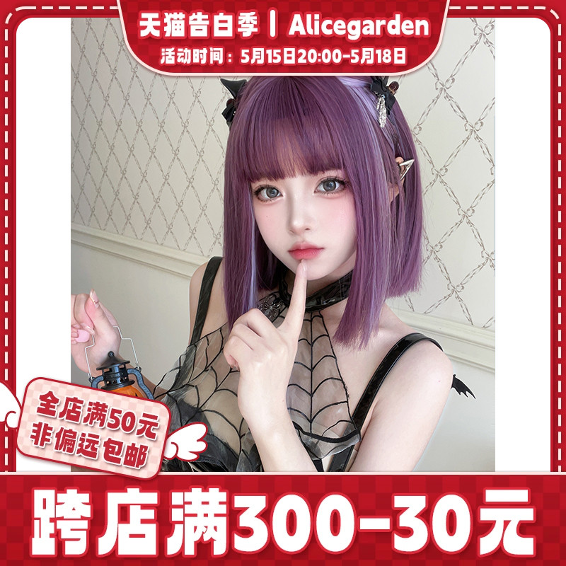 Alicegarden假发女短发bobo网红挂耳染日常lolita原宿软