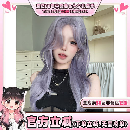 韩系妹妹一字蕾丝微卷发头套