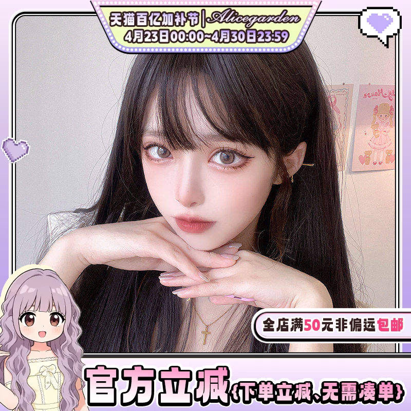 AG假发女长发网红日常jk黑长直日系lolita逼真头皮夏季全头套假发