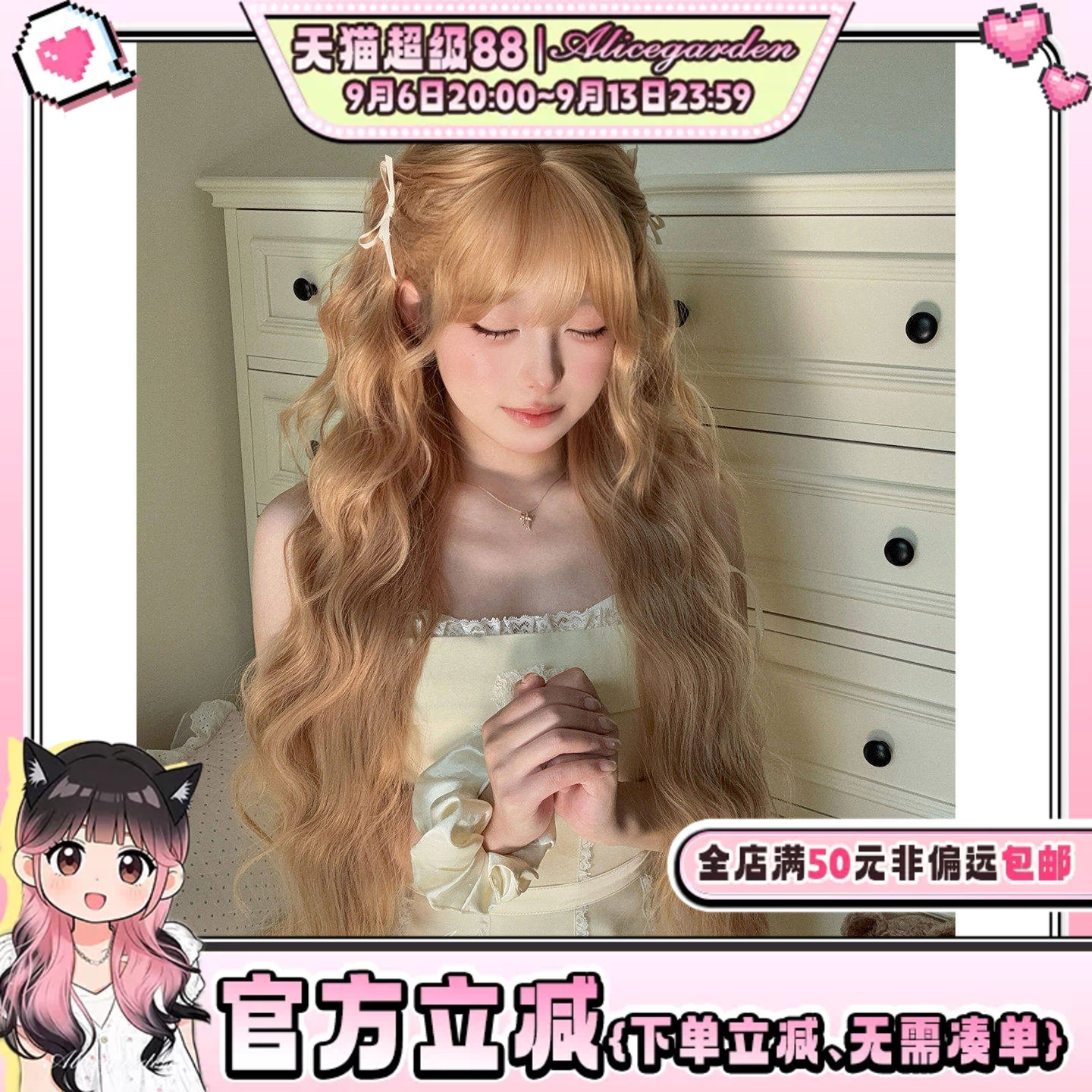 韩系气质金色长卷发jk全头套图片