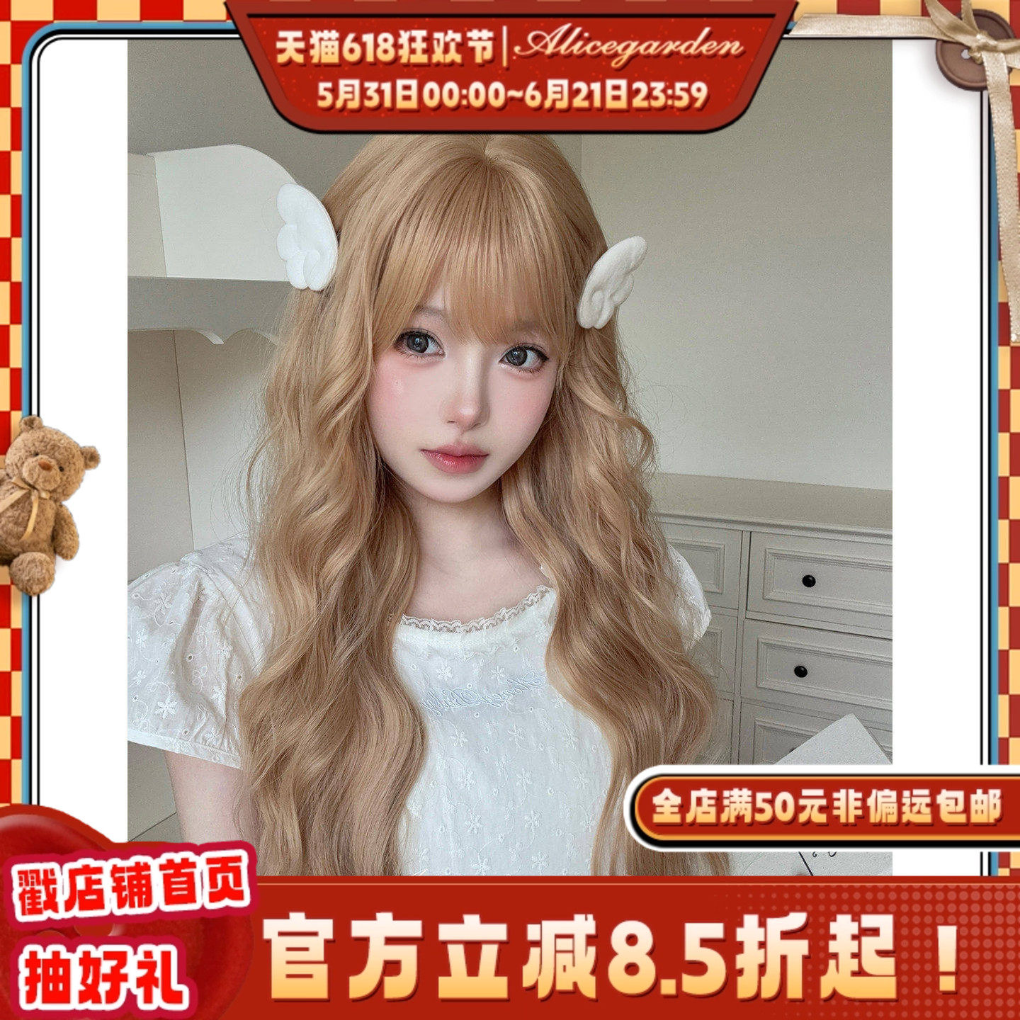 AG假发女长发网红Lolita『甜酥小熊』韩系甜美气质金色卷发jk头套