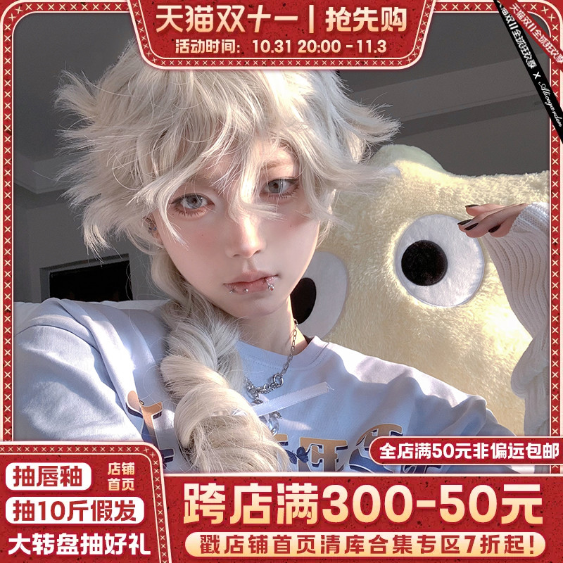 假发女短卷发网红基佬毛男女lolita逼真全头套欧式小王子逼真短发