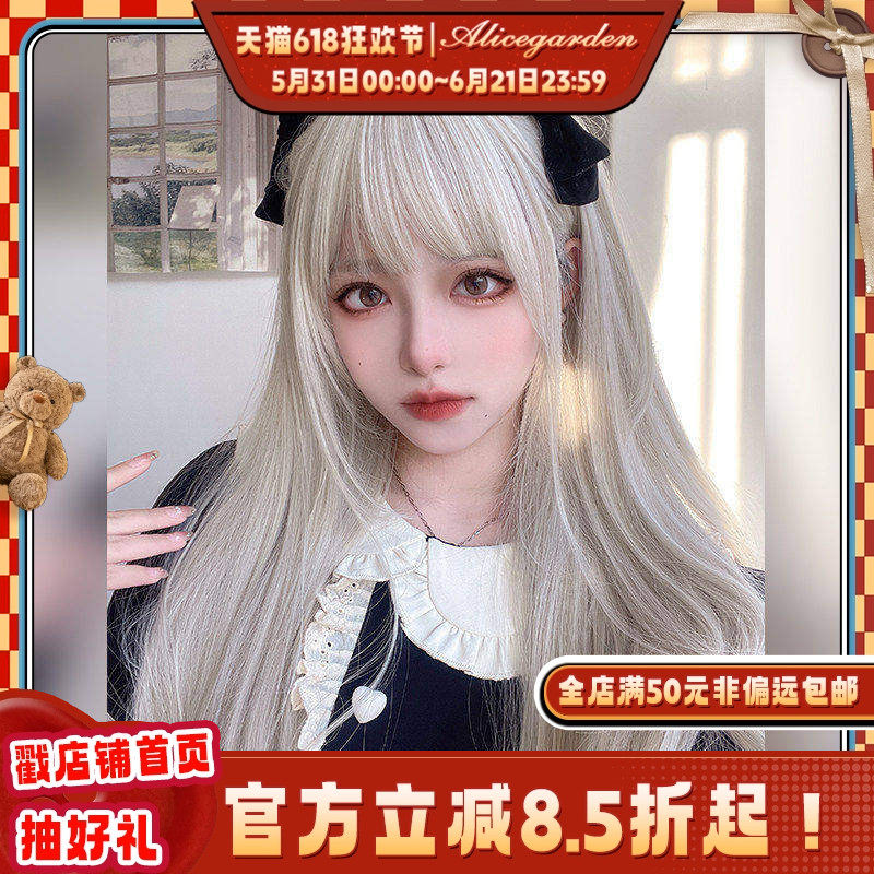 假发女长直发网红lolita日常修脸jk少女自然全头套齐刘海逼真假发