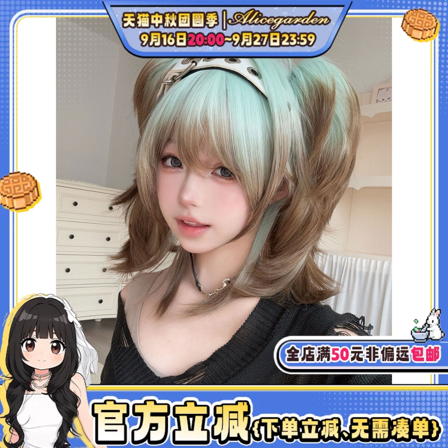 亚裔渐变doll感虎口夹双马尾头套图片