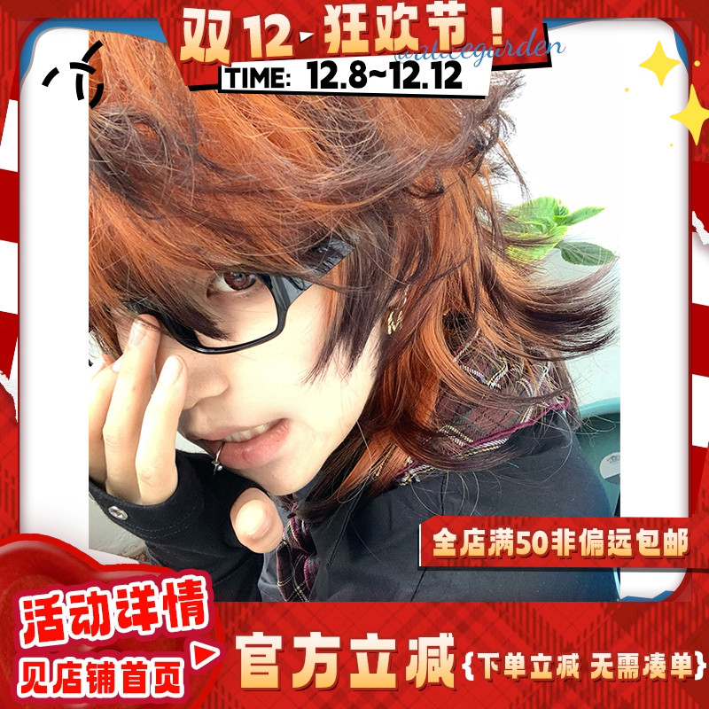 新中式狼尾鲻鱼头idol正太头套