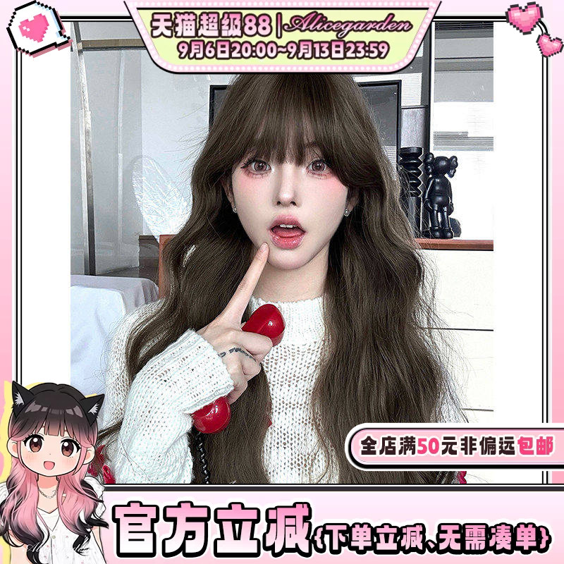 韩系日常减龄长卷发jk全头套图片
