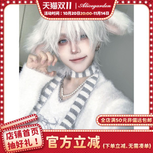 AG假发女短发网红lolita 少年漫画感正太基佬毛jk头套 纯白梦境