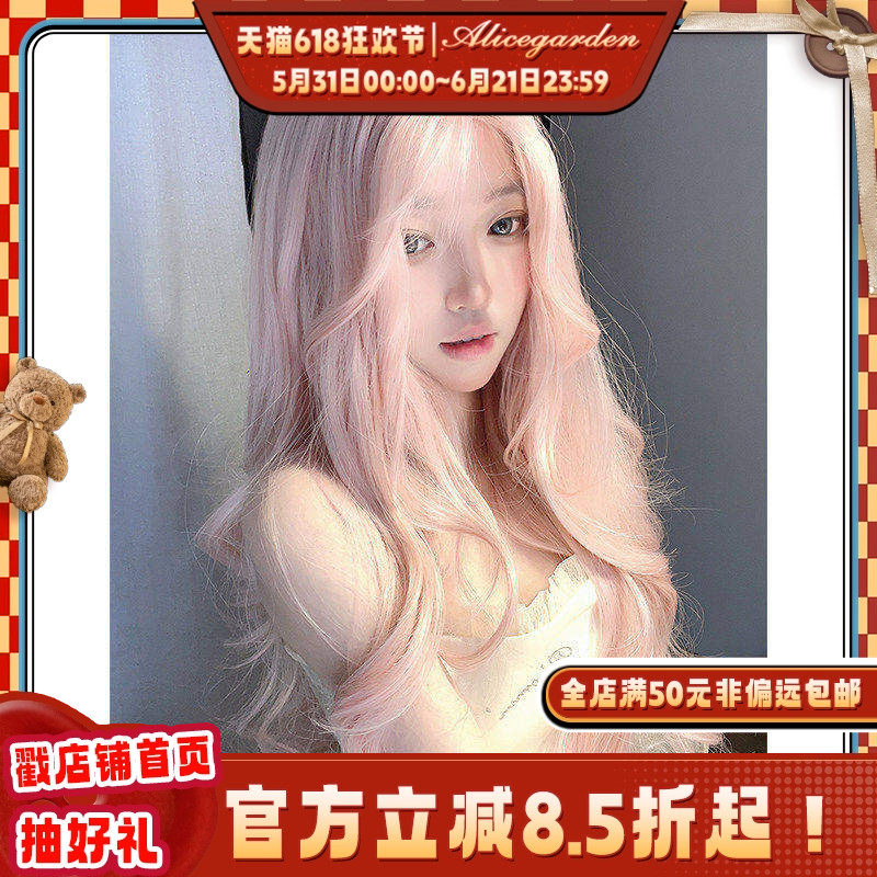 Alicegarden假发女长发网红lolita时尚前额蕾丝jk中分刘海长卷发