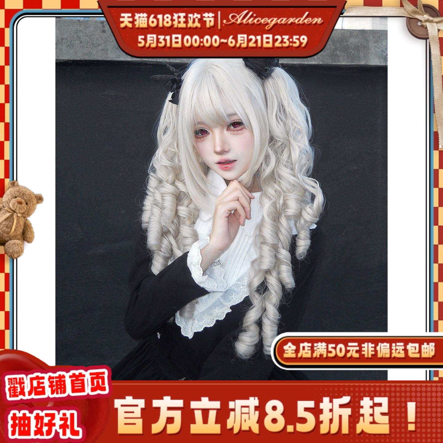 AG假发女短发Lolita『月光瑶』法式少萝doll感虎口夹双马尾jk头套