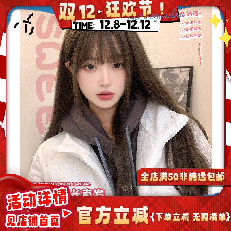 alicegarden高温丝假发