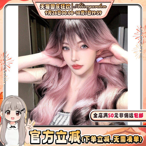 亚裔混血风爆顶卷发jk全头套