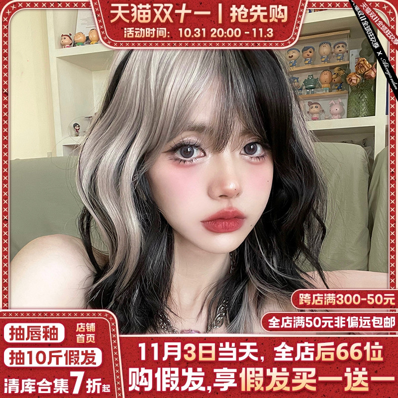 AG假发女短发jk中长发甜辣女团风拼色Y2K少女lolita长卷发披肩发
