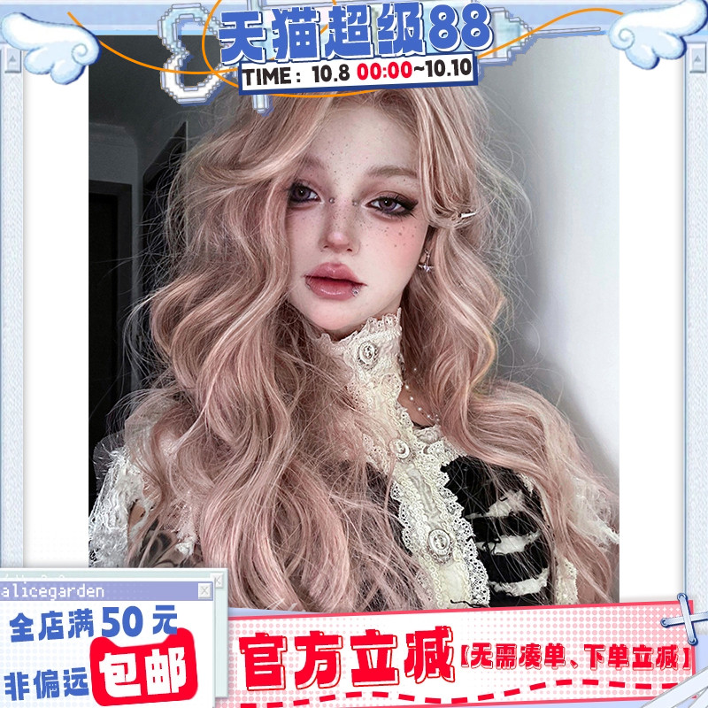 手织前额蕾丝长卷发jk全头套