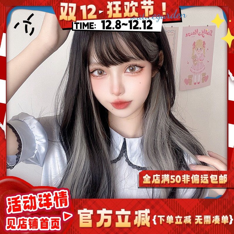 alicegarden高温丝挂耳染假发