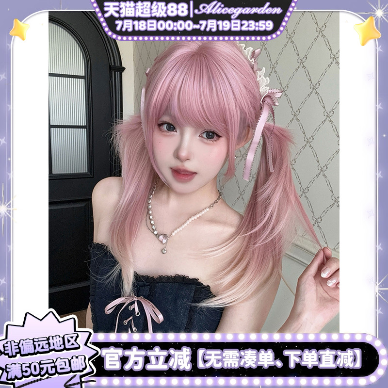 甜美气质少女感渐变直发jk全头套