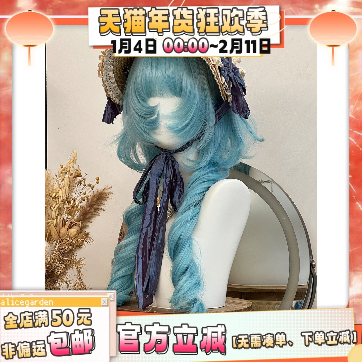AG假发女长发网红Lolita『海雾青澜』漫感少女风甜美长卷发jk头套