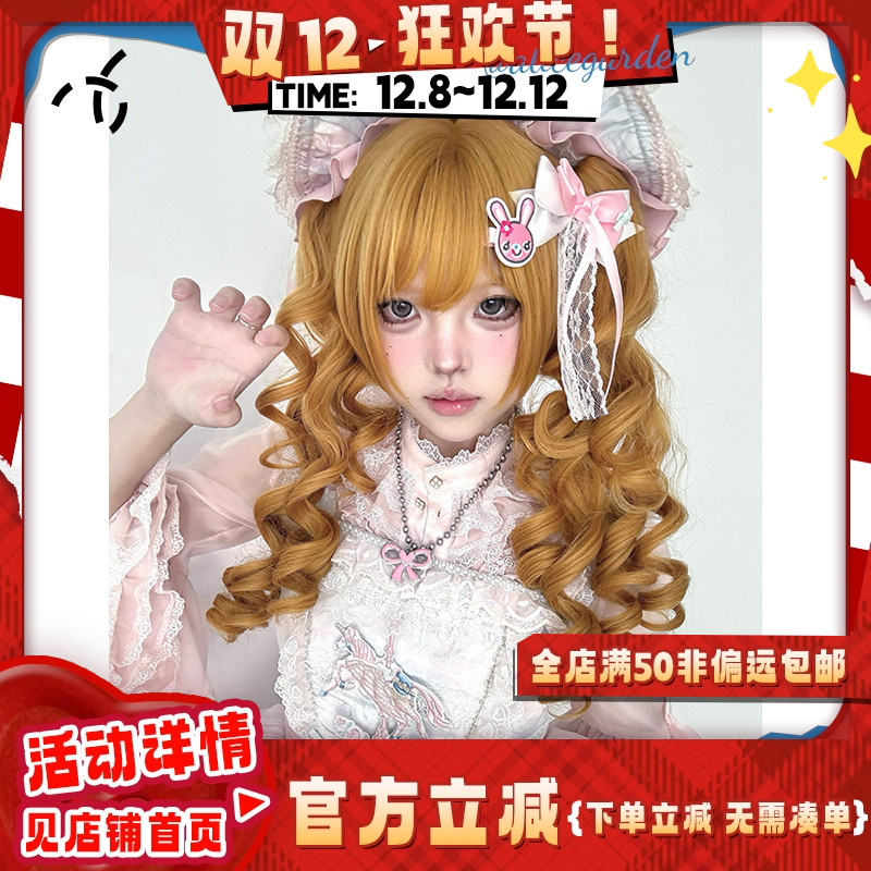 doll感古早洋娃娃双虎口马尾头套