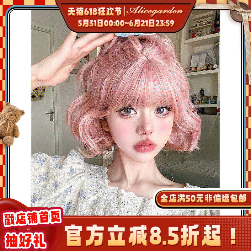 alicegarden假发女短发网红甜美可爱修脸jk全头套时尚自然短卷发