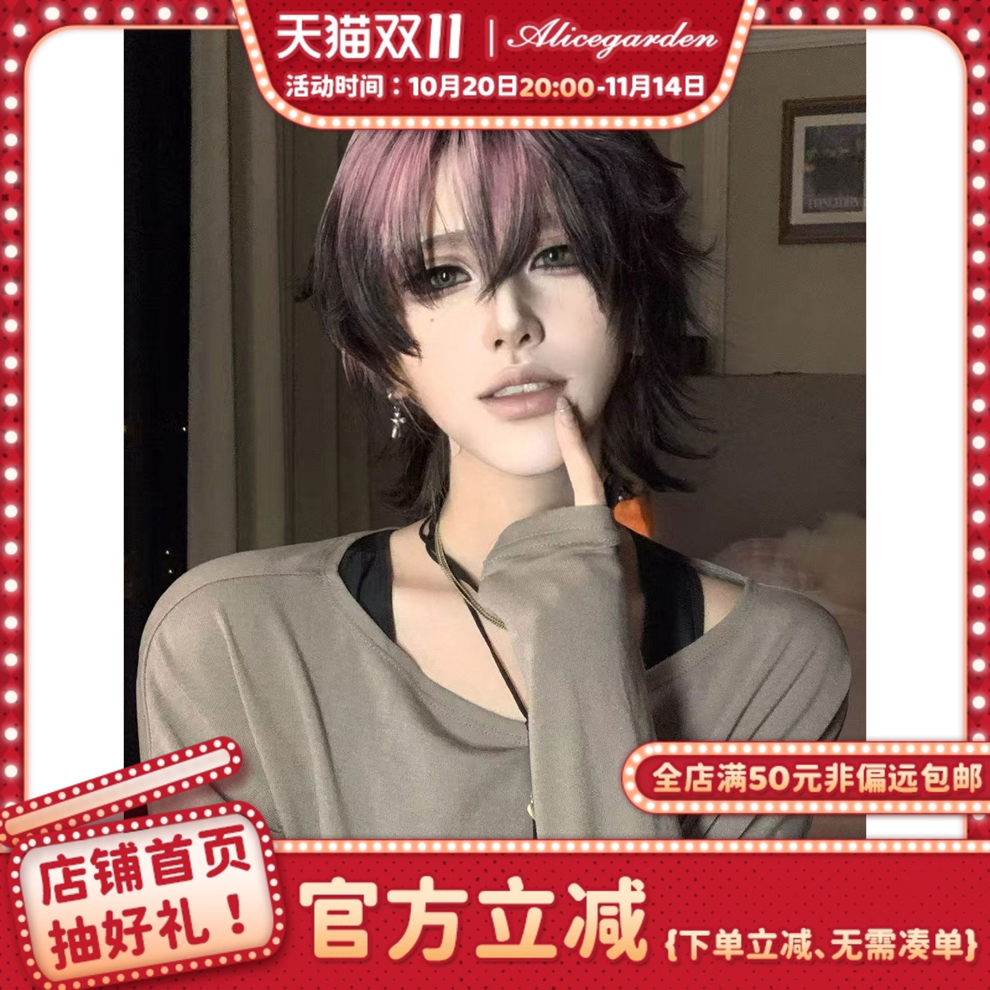 漫感天菜亚裔气质鲻鱼头头套