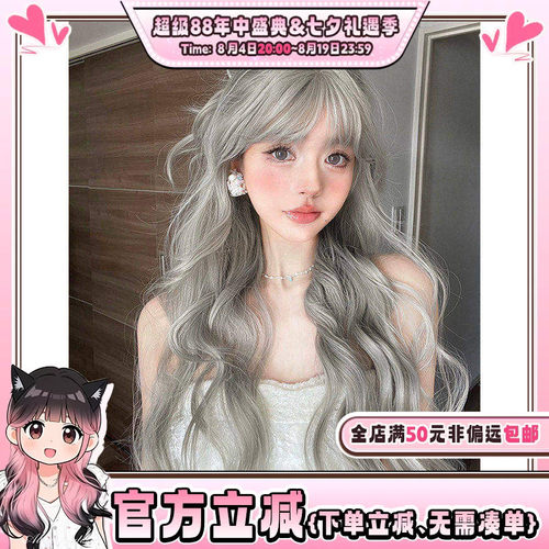 个性气质甜美长卷发jk全头套