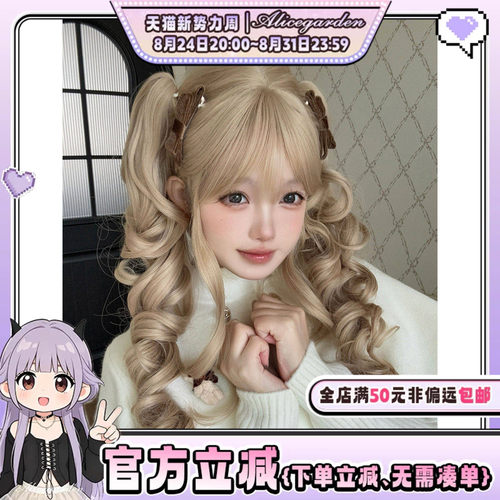 古早娃娃doll感虎口夹双马尾