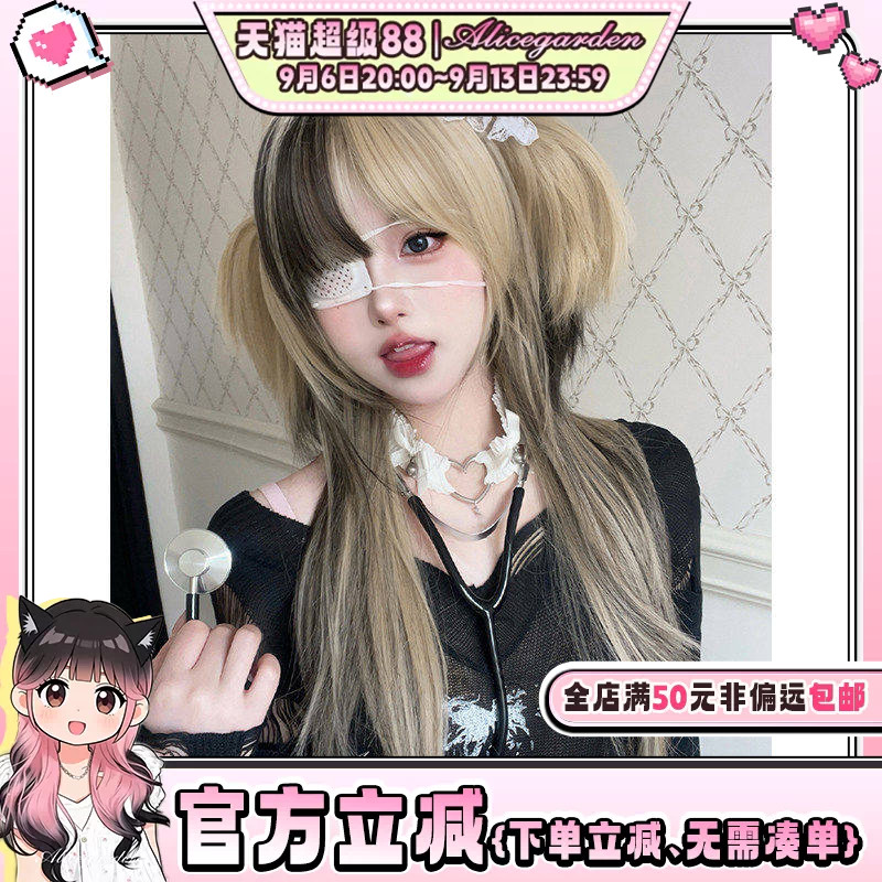 AG假发女长发网红『芥末鱼丸』辣妹亚裔风jk挑染抓夹长直发全头套