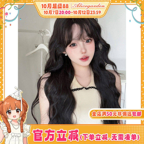 韩系时尚修颜卷发jk气质头套