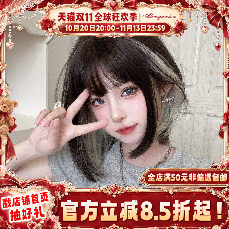假发女短发网红挂耳染短直发挑染锁骨齐刘海lolita逼真头皮波波头