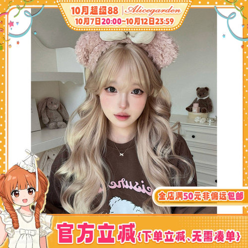 韩系甜美气质长卷发jk全头套
