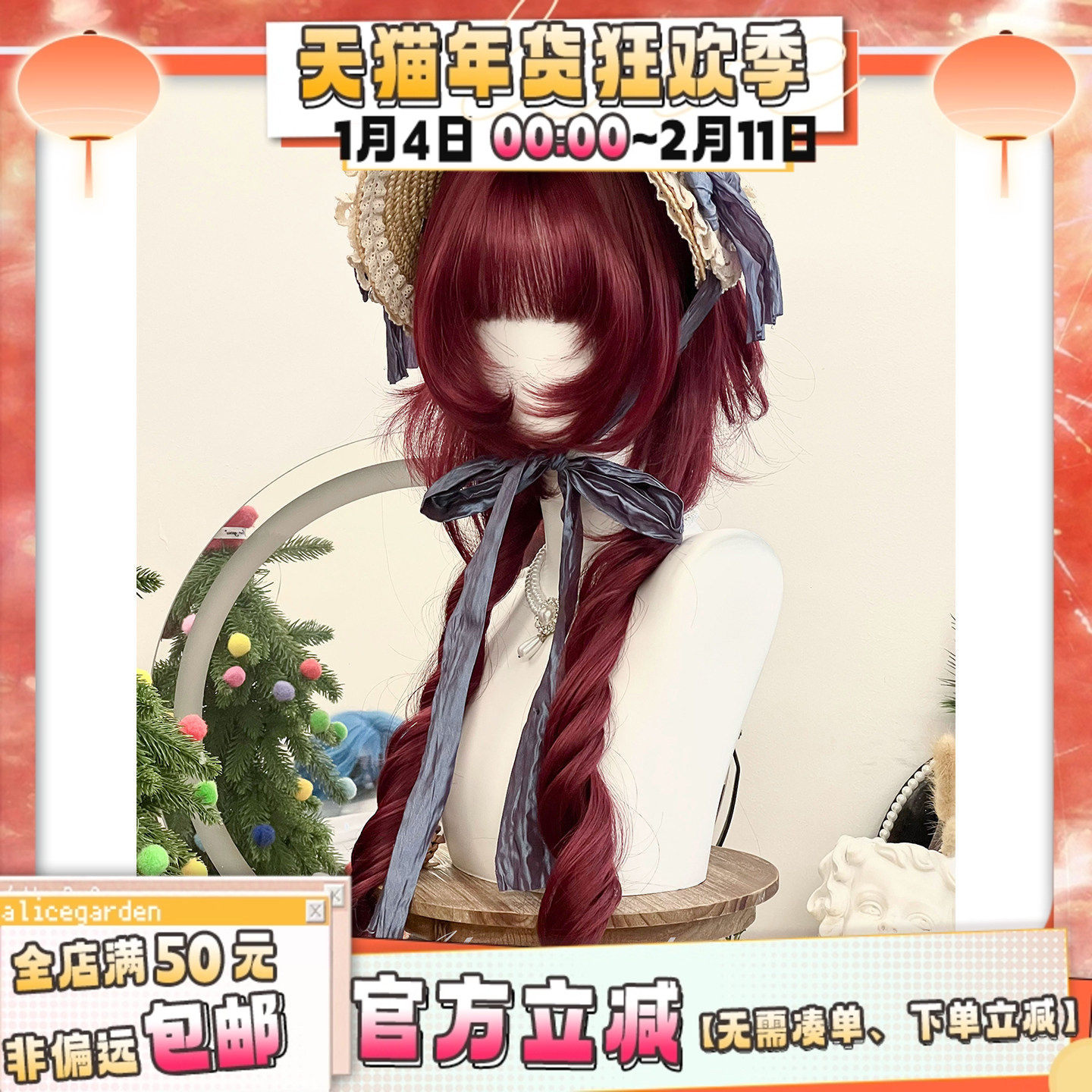 AG假发女长发网红Lolita『草莓挞』次元漫感气质长卷发jk修颜头套,模玩/动漫/周边/娃圈三坑/桌游,lolita洛丽塔假发,淘宝优惠券,粉丝福利购,淘宝优惠卷