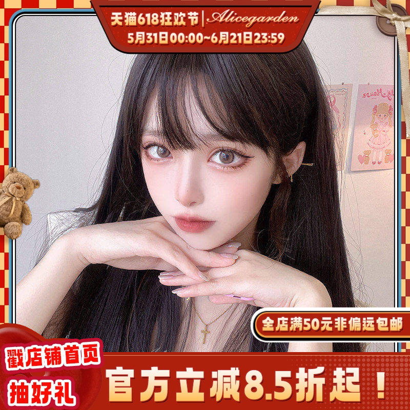 AG假发女长发网红日常jk黑长直日系lolita逼真头皮夏季全头套假发