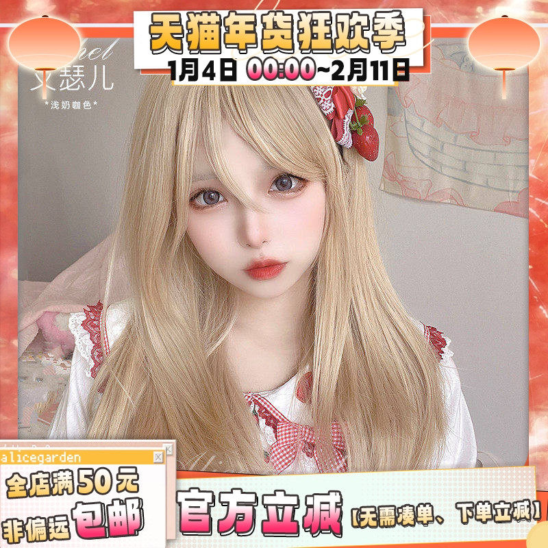 AG假发女长直发网红jk中长发自然斜刘海逼真头皮全头套lolita假发,美发护发/假发,日常整顶假发,淘宝优惠券,粉丝福利购,淘宝优惠卷