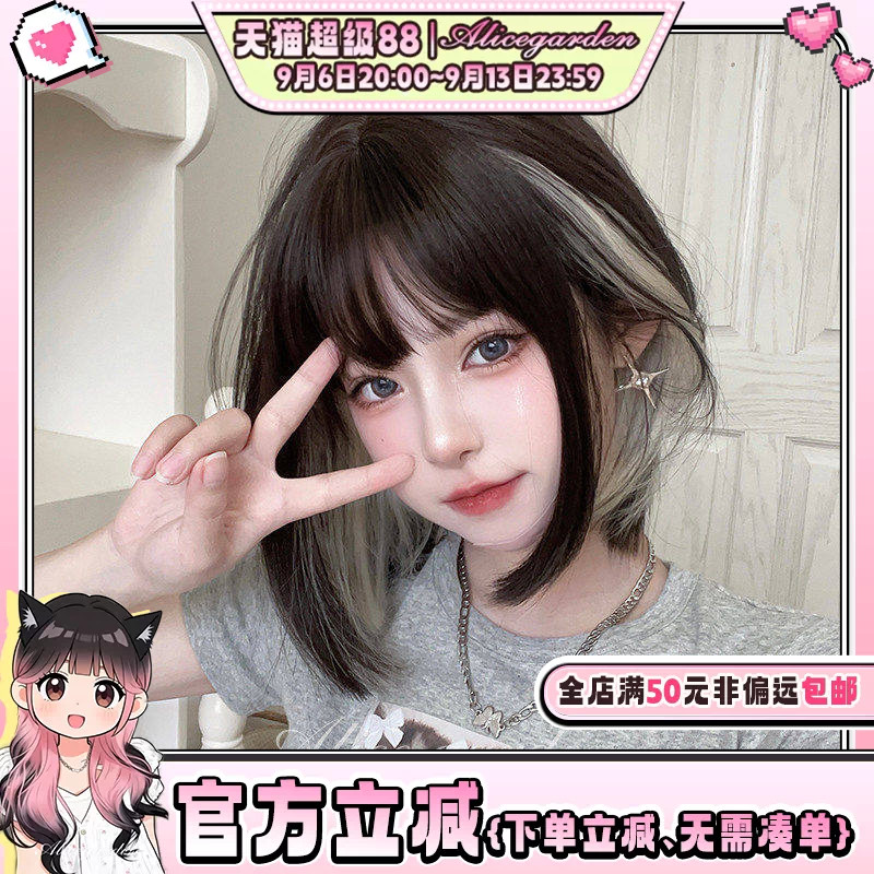 假发女短发网红挂耳染短直发挑染锁骨齐刘海lolita逼真头皮波波头