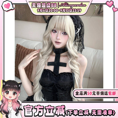 氛围月光精灵感气质长卷发jk头套