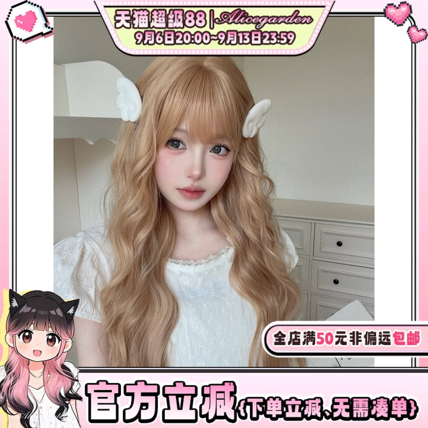 韩系甜美气质金色卷发jk头套图片