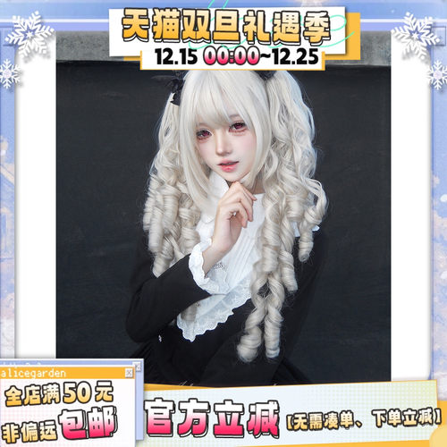 法式少萝doll感虎口夹双马尾头套